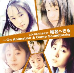 STARTING LEGEND 1999 Face to Face “Version 417” | 椎名へきる
