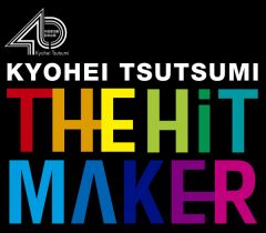HITSTORY／筒美京平 ULTIMATE COLLECTION 1967～1997 Vol.2 | 筒美