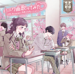 反撃。～映画「蟹工船」インスパイア・アルバム～激レアCD