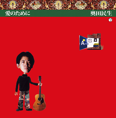 OT REMASTERS | 奥田民生 | ソニーミュージックオフィシャルサイト