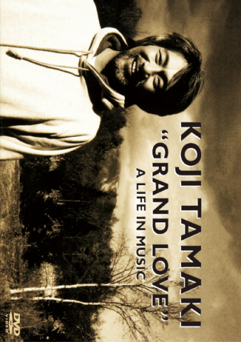 GRAND LOVE” A LIFE IN MUSIC | 玉置浩二 | ソニーミュージック