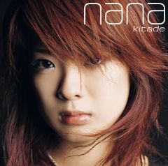 ディスコグラフィ | 北出 菜奈 | ソニーミュージックオフィシャルサイト