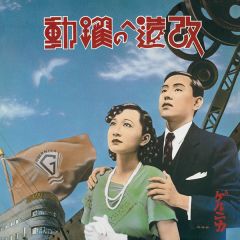 好き好き大好き【完全生産限定盤/Blu-spec CD】 | 戸川 純とヤプーズ