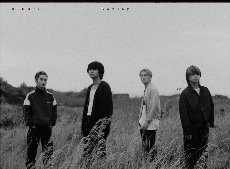 Replay【初回生産限定盤】 | DISH// | ソニーミュージックオフィシャル