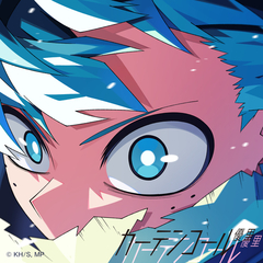 壱【初回生産限定盤B】 | 優里 | ソニーミュージックオフィシャルサイト