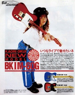 サザンサウンドのブログ