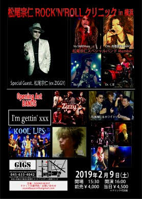 松尾宗仁 オフィシャルサイト - Sounin Matsuo Official Web Site