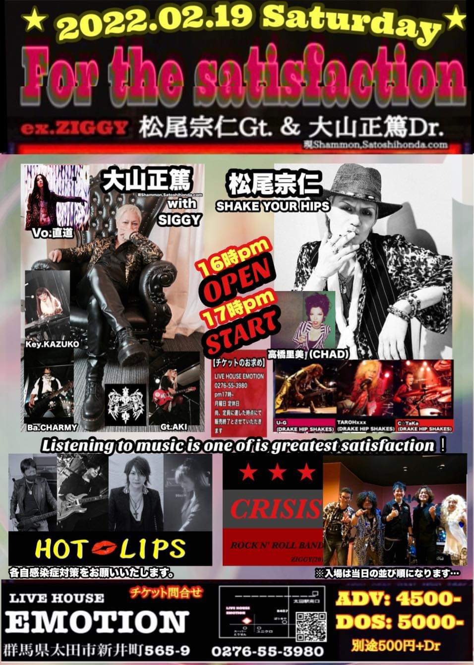 松尾宗仁 オフィシャルサイト - Sounin Matsuo Official Web Site