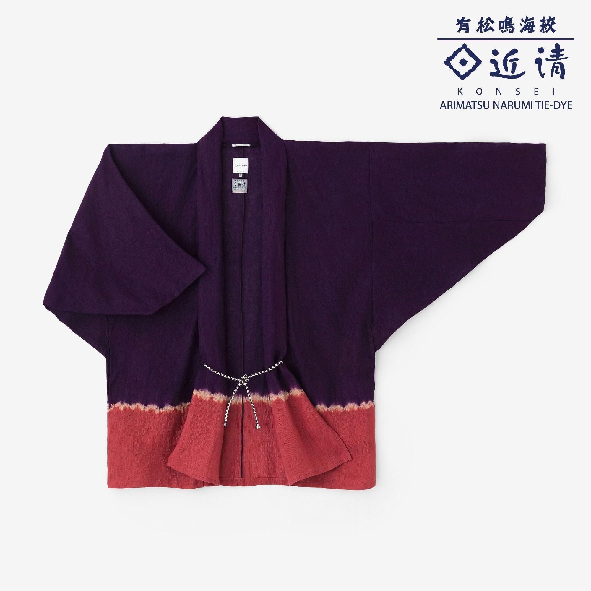 net限定】近清絞り 麻紗（あさ） もじり袖 短衣（たんい） 単（ひとえ）／