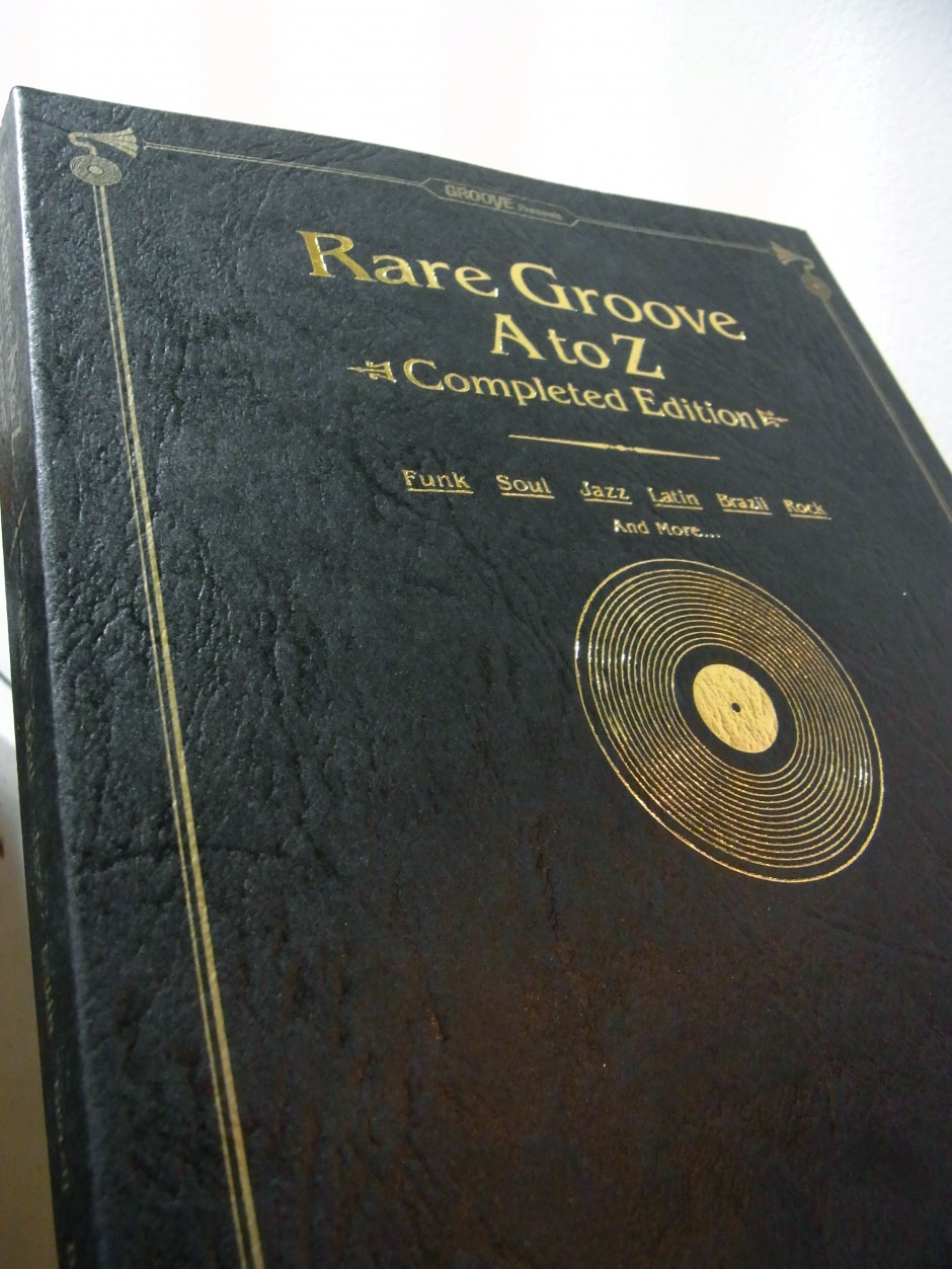 RARE GROOVE A to Z 3rd Edition レアグルーヴ RARE GROOVE A to Z