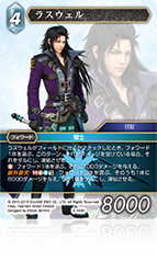 FINAL FANTASY BRAVE EXVIUS | ファイナルファンタジー