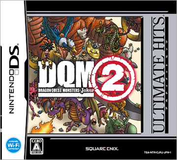 ドラゴンクエストシリーズ | ULTIMATE HITS | SQUARE ENIX