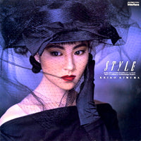 木村恵子 / STYLE (LP)