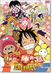 WEBアニメスタイル_特別企画