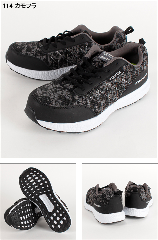 安全靴 スニーカー アイトス タルテックスAZ-51653 |サンワーク本店