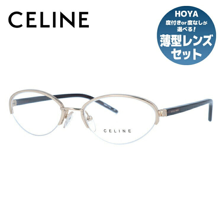 セリーヌ CELINE メガネ フレーム 眼鏡 度付き 度なし 伊達 VC1252M