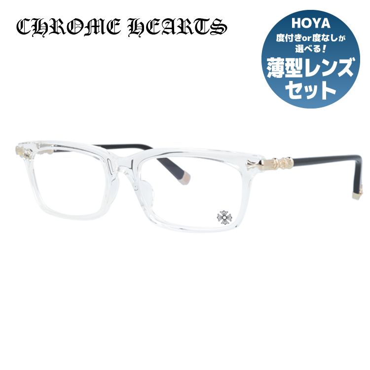 クロムハーツ メガネフレーム 伊達メガネ CHROME HEARTS FUN HATCH-A