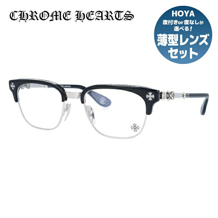 クロムハーツ メガネ 度付き 度なし 伊達メガネ 眼鏡 メガネフレーム