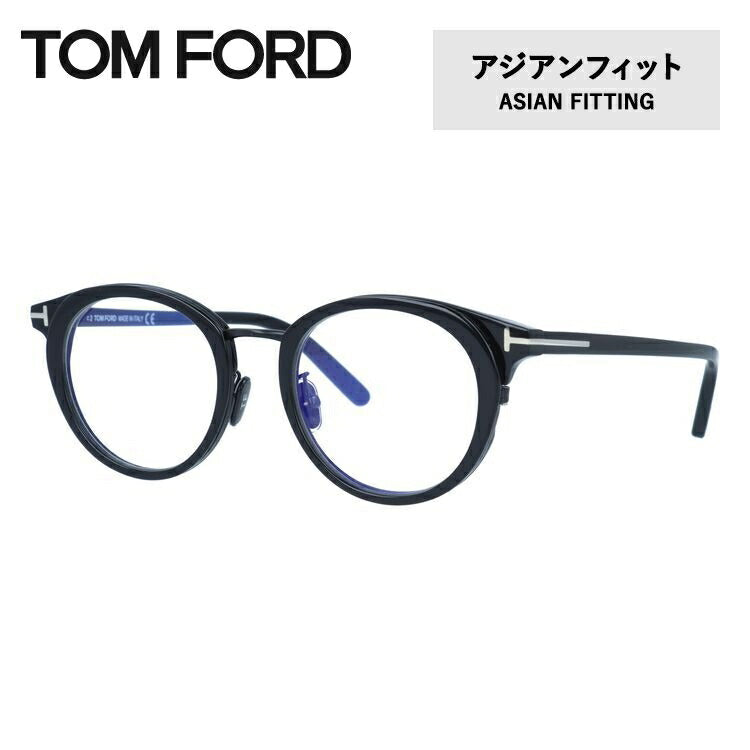 トムフォード メガネフレーム 伊達メガネ アジアンフィット TOM FORD