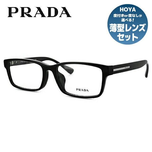 国内正規品】プラダ メガネ 度付き 度なし 伊達メガネ 眼鏡 PRADA