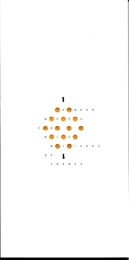 blog 水声社 » Blog Archive » 7月の新刊：『100兆の詩篇』