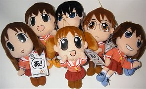 あずまんが大王 ぬいぐるみ