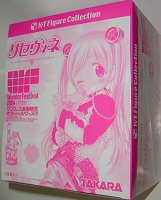 リセヴィネ(2004ワンダーフェスティバル冬)