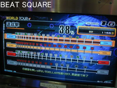 AC】 beatmaniaIIDX 18 Resort Anthem DATA BASE バージョン情報