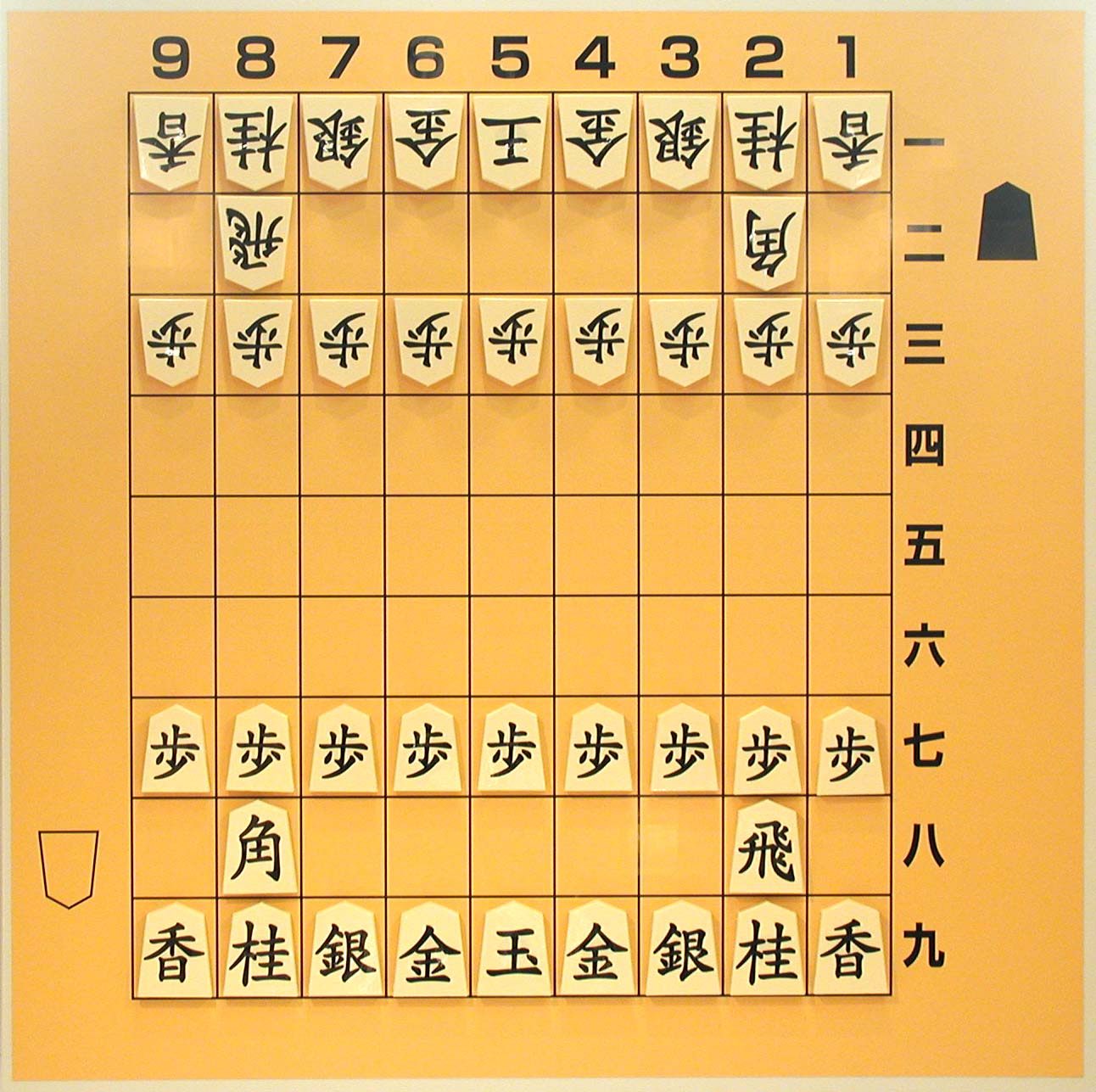 携帯用バッグ付き・解説マグネット将棋セット ㈱青山碁盤店