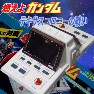 週刊電子ゲームレビュー「燃えよガンダム テキサスコロニーの戦い