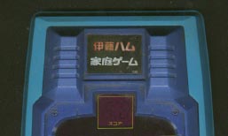 週刊電子ゲームレビュー「ミサイルベーダー」