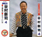 アリス／谷村新司／堀内孝雄のページ