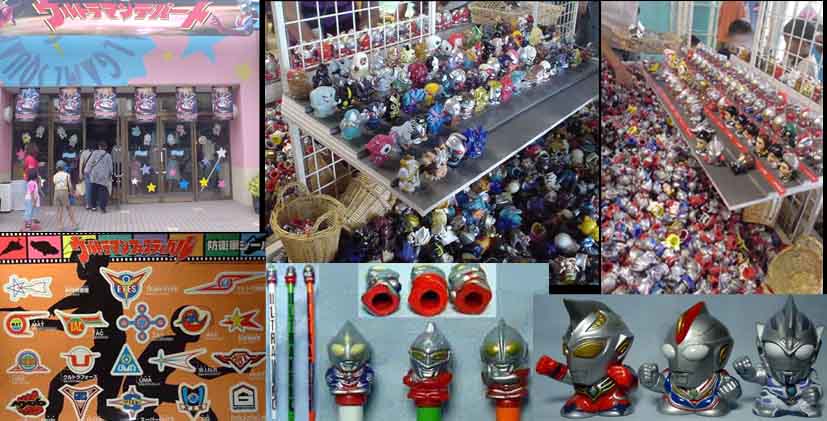 ウルトラマンフェスティバル