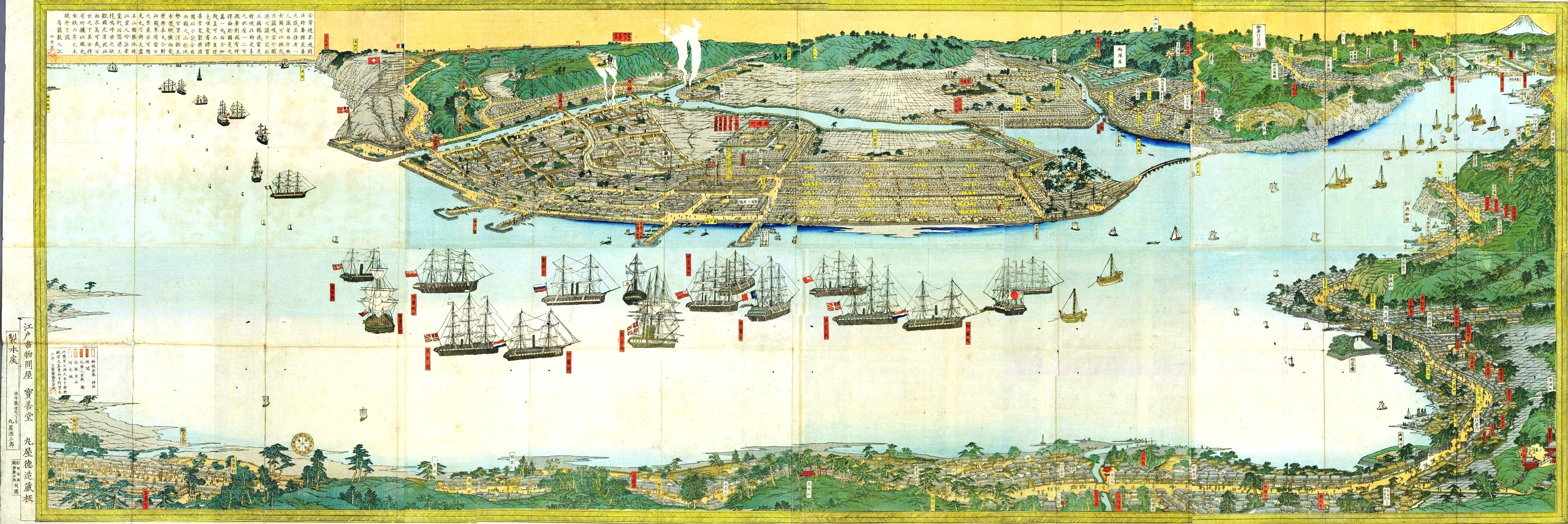 慶応2年ー御開港横浜之全図 増補再刻