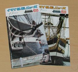 模型の缶詰[キット雑感 - 今井科学が残せなかったもの。]