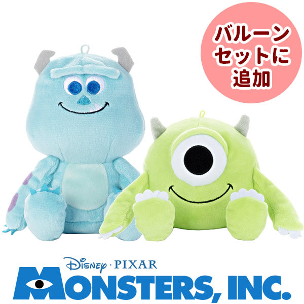 ぬいぐるみ【ビーンズコレクション モンスターズインク<サリー&amp