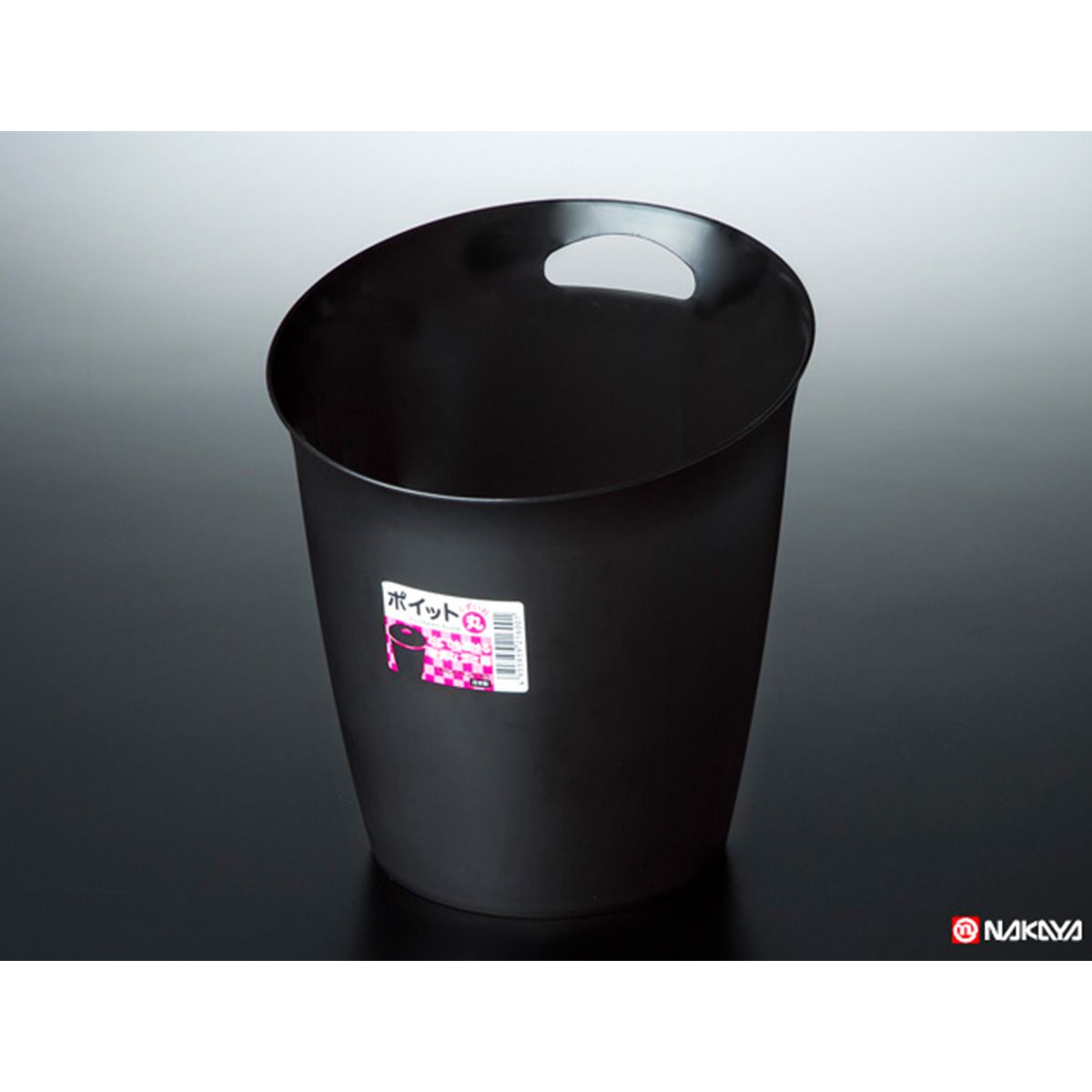 WEB限定】【まとめ買い】ポイットくず入れ(丸)黒 0523/032570 | ワッツ