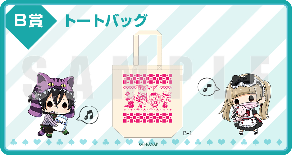 限定グッズのカプセルプライズ ウェブポン｜覆面系ノイズ 特設ページ