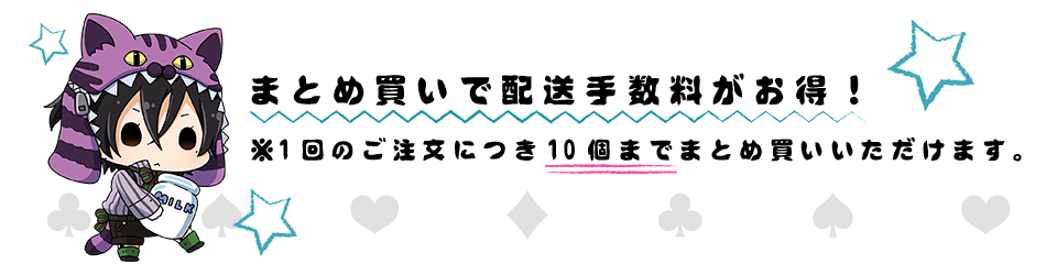 限定グッズのカプセルプライズ ウェブポン｜覆面系ノイズ 特設ページ
