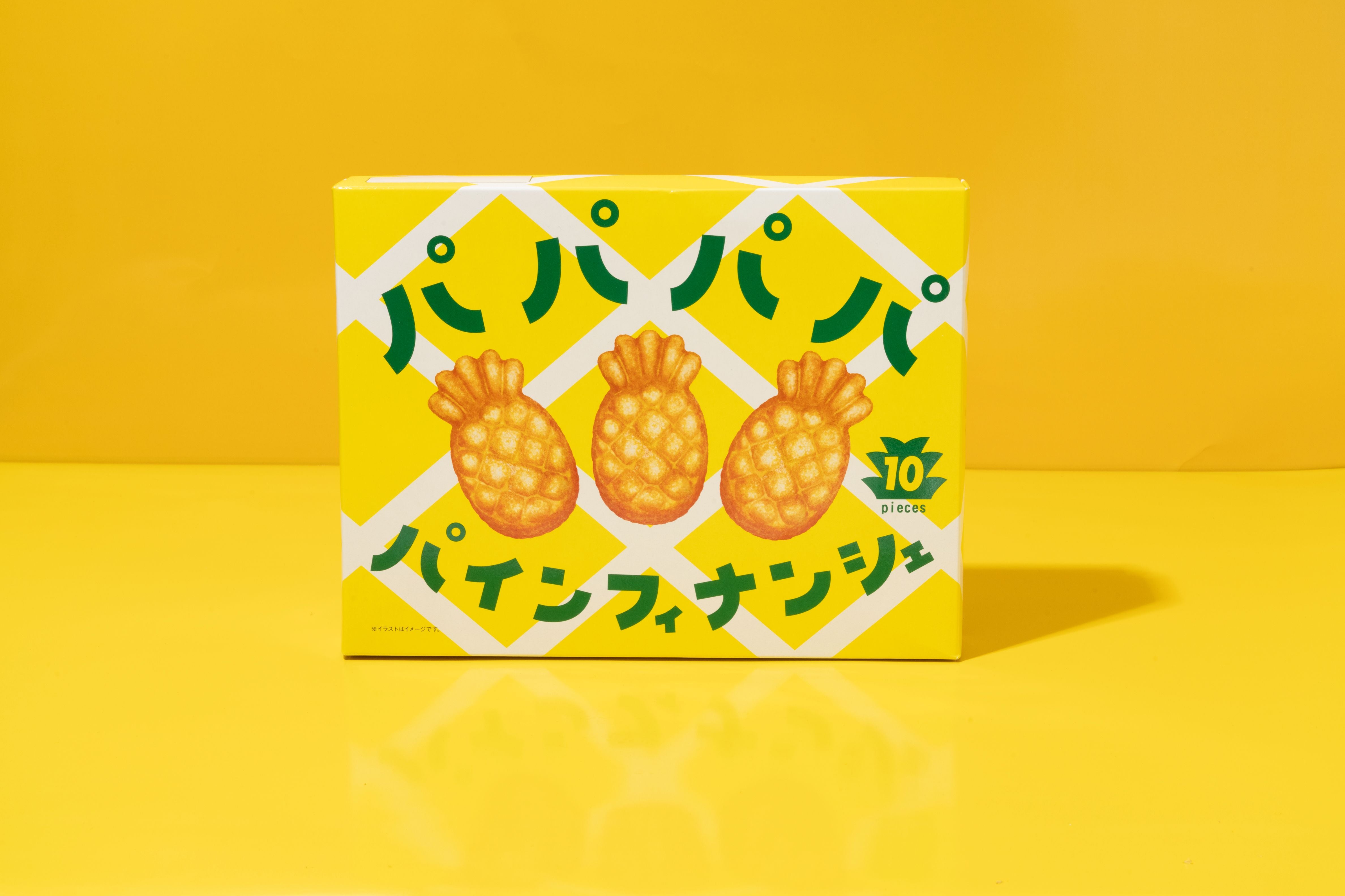 パパパパパインフィナンシェ（10ケ入） – 国際通り商店街 公式