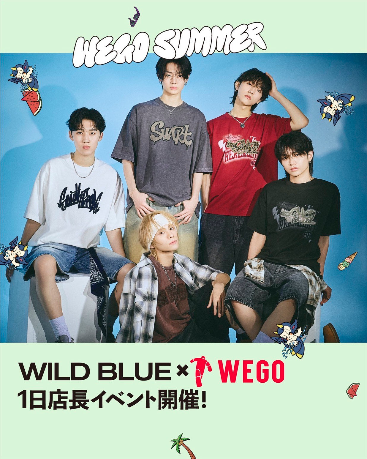 WILD BLUE 1日店長イベント開催決定！ – WEGO ONLINE STORE