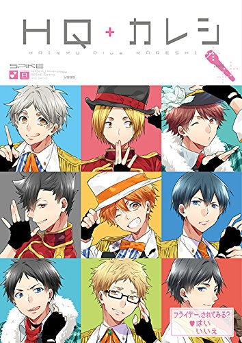 HQ+カレシ-Idol- HQアンソロジーSPIKE番外編 (1巻 最新刊) – world-manga10