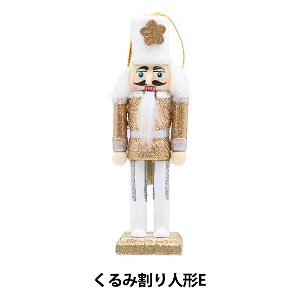 クリスマス雑貨 『くるみ割り人形 XNC2407-GD-E』 – Yuzawaya