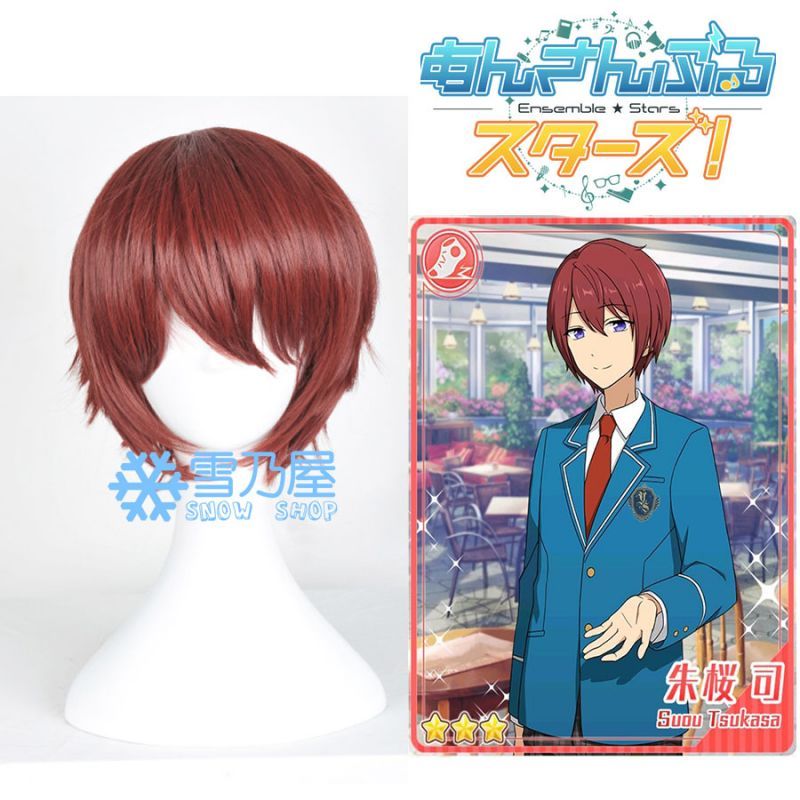 あんさんぶるスターズ! 朱桜司 コスプレウィッグ - snowshop雪乃屋