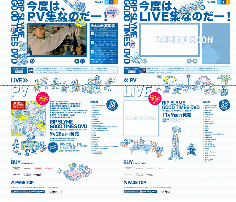 RIP SLYME『GOOD TIMES DVD』 | yaske3.com