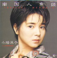 DISCOGRAPHY -YOCOLAND-