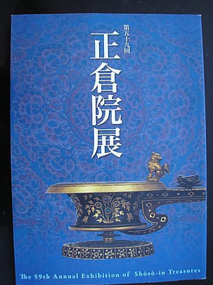 まじめでおいしい豆乳本舗 由兵衛