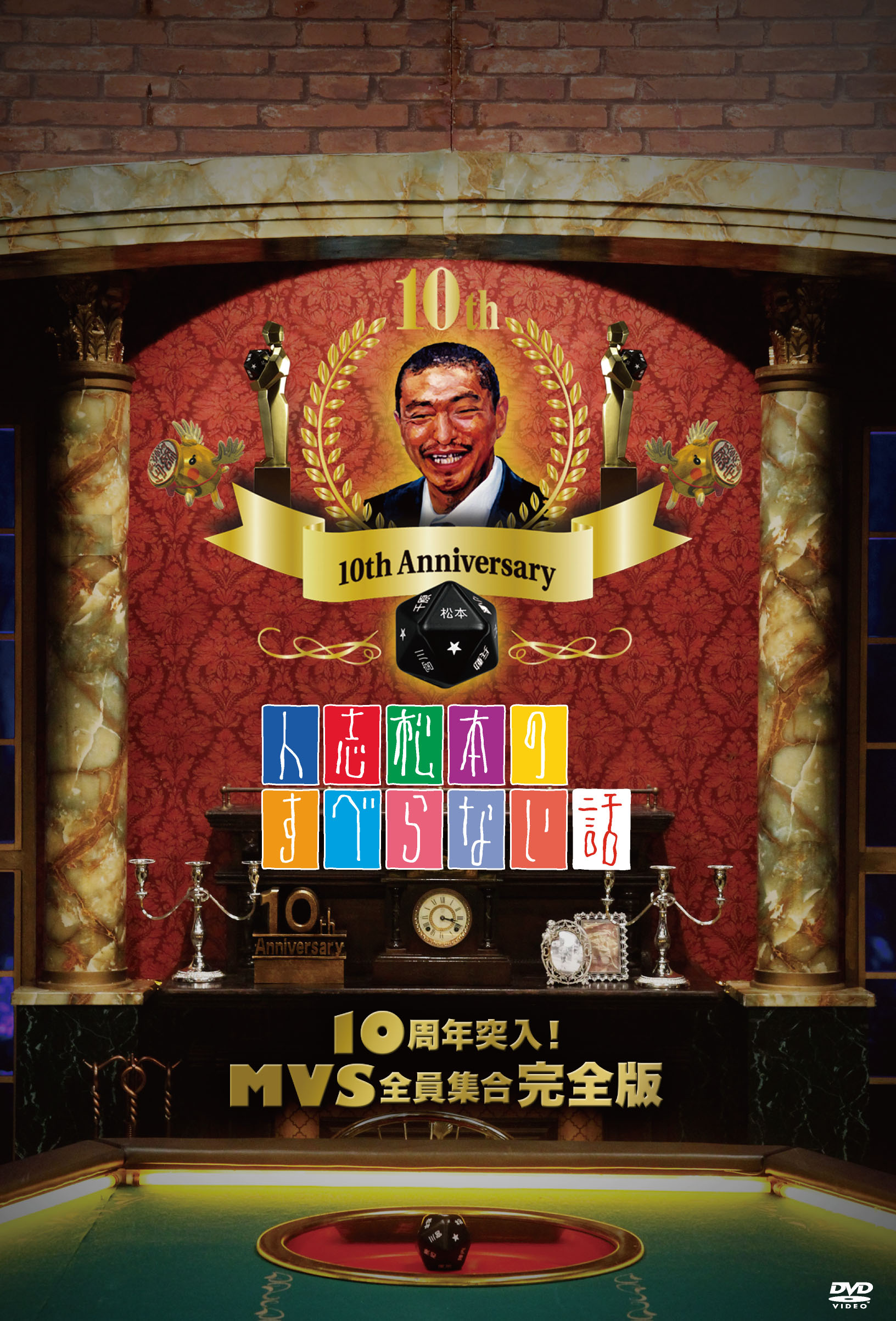 thumbnail0fd465d7a01886abfb6eb