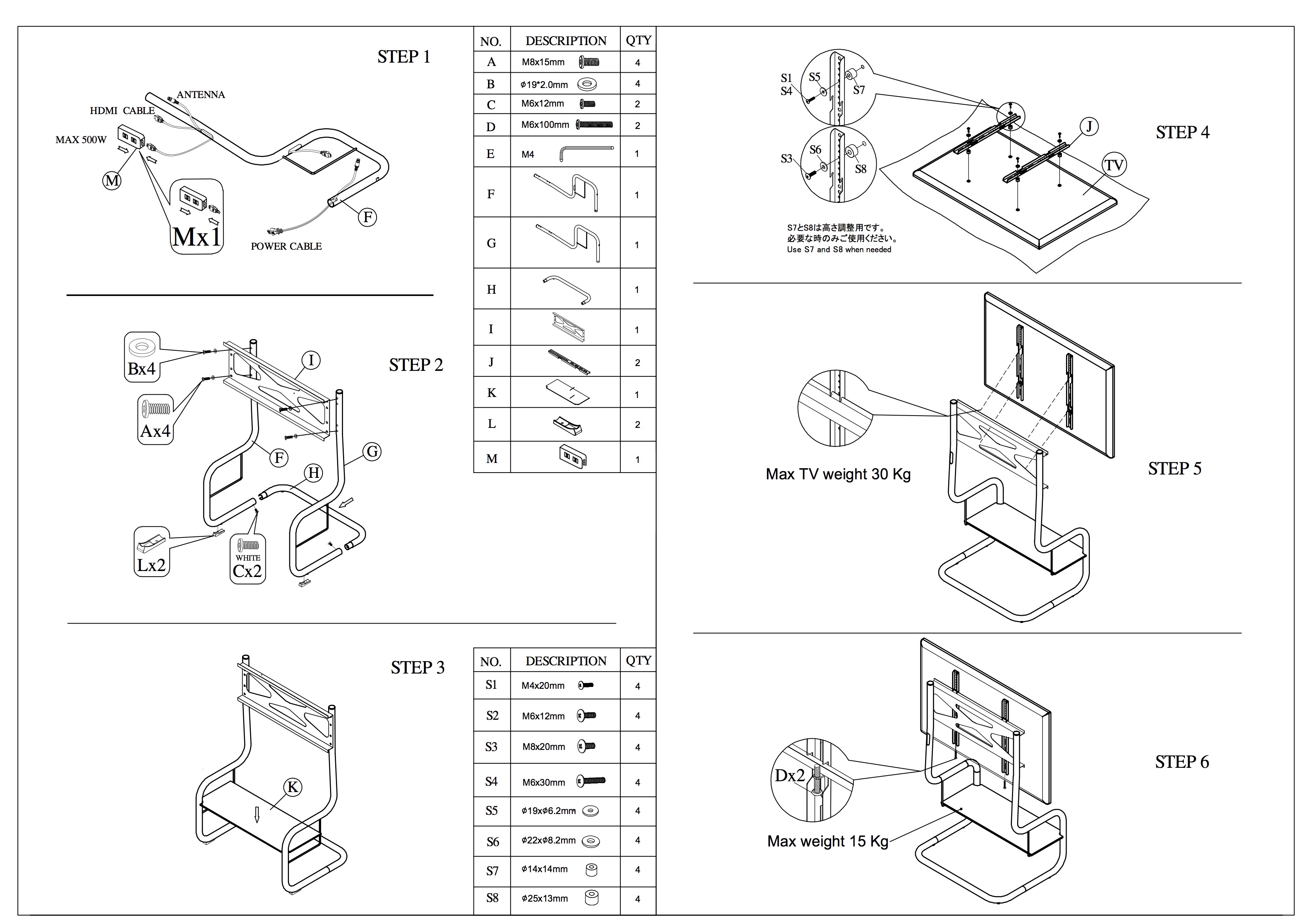 FSM Copper - zeitgeist