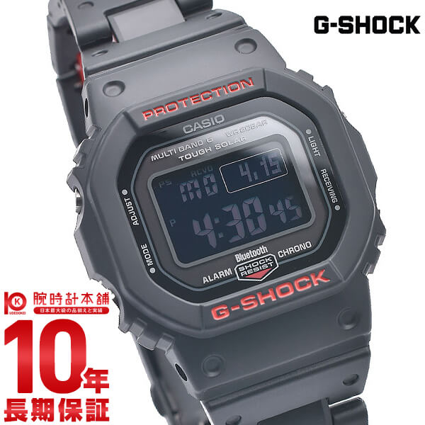 カシオ Gショック G-SHOCK Bluetooth 電波ソーラー GW-B5600HR-1JF